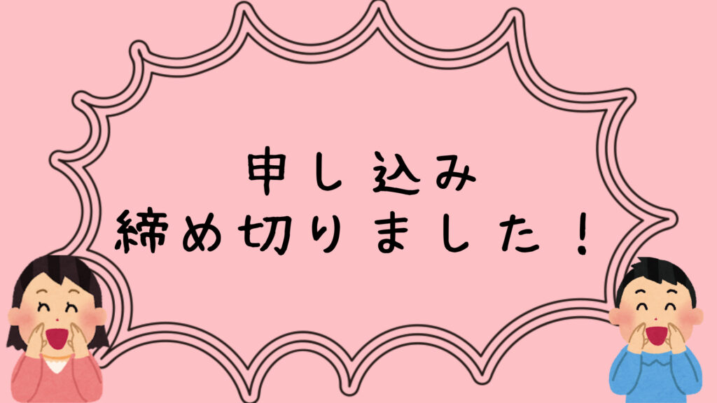 締め切りました。 - タイヤ、ホイール